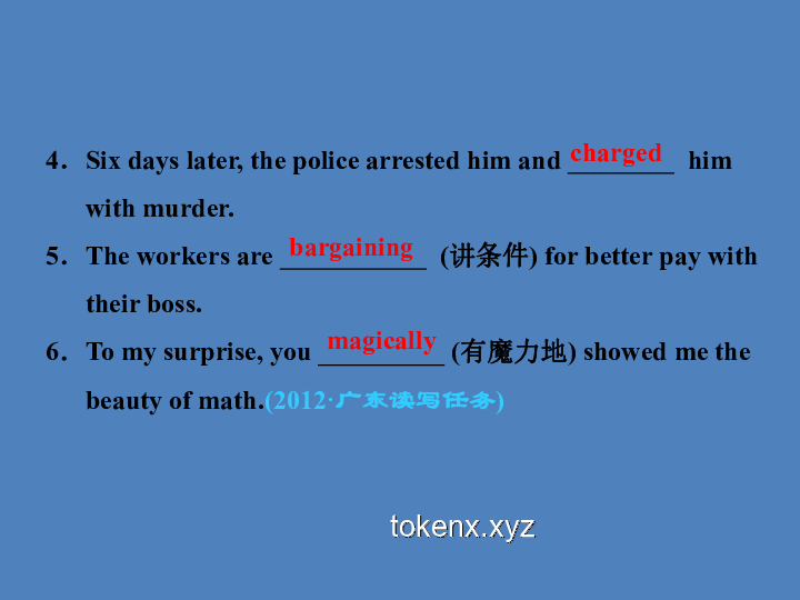 高考英语：智能互联下的创新学习策略
